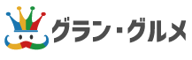 グラン・グルメ株式会社 1日1万食の実績と大きさ