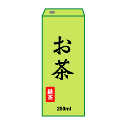 緑茶　250ml紙パック